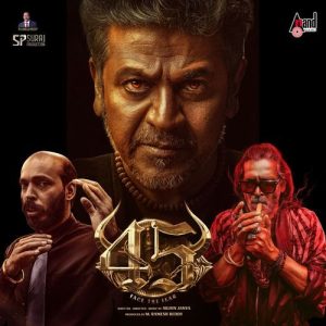 45 Teaser Theme Music album art