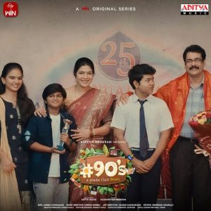 Sampradayani Suddapoosa album art