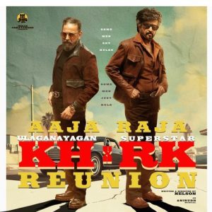 Aaja Raja album art
