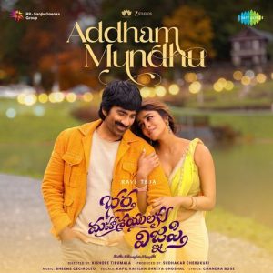 Addham Mundhu album art