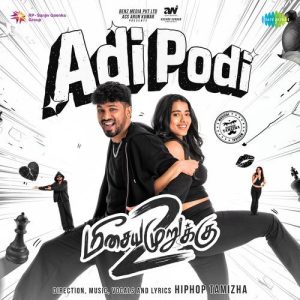Adi Podi album art