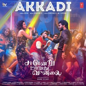 Akkadi album art