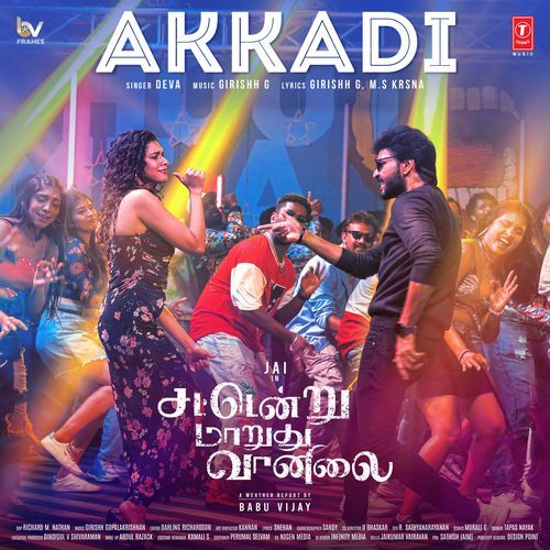 Sattendru Maarudhu Vaanilai album cover