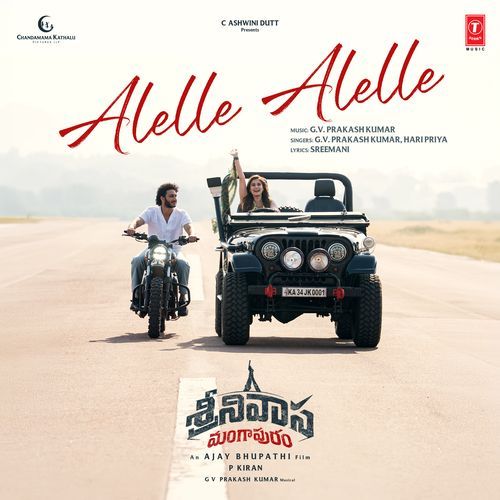 Srinivasa Mangapuram album cover