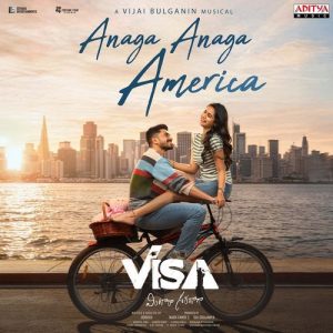 Anaga Anaga America album art