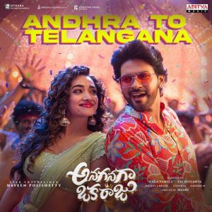 Andhra To Telangana album art