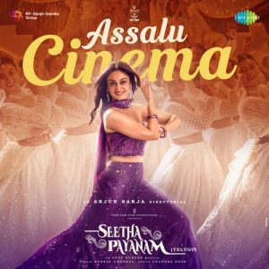Assalu Cinema album art