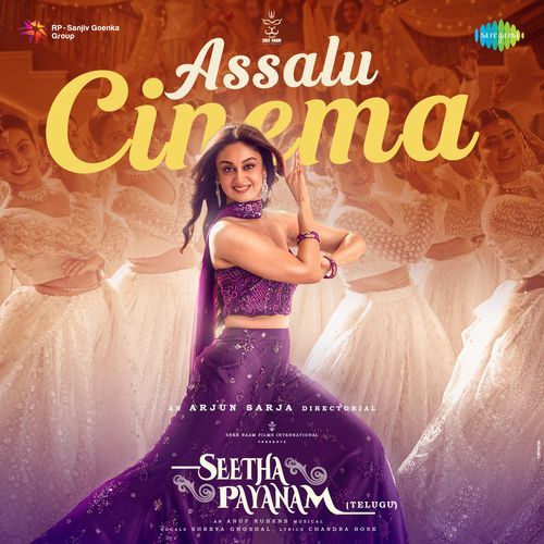 Seetha Payanam album cover