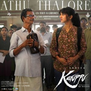 Athu Thalore album art