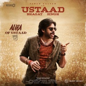 Aura Of Ustaad album art
