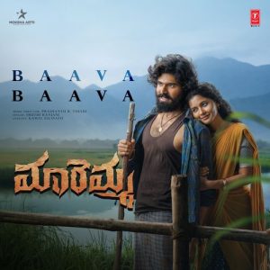 Baava Baava album art