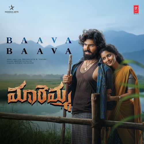 Maaremma album cover