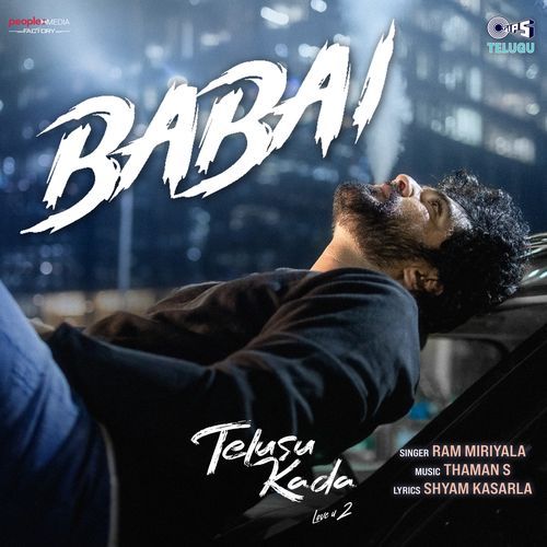 Telusu Kada album cover
