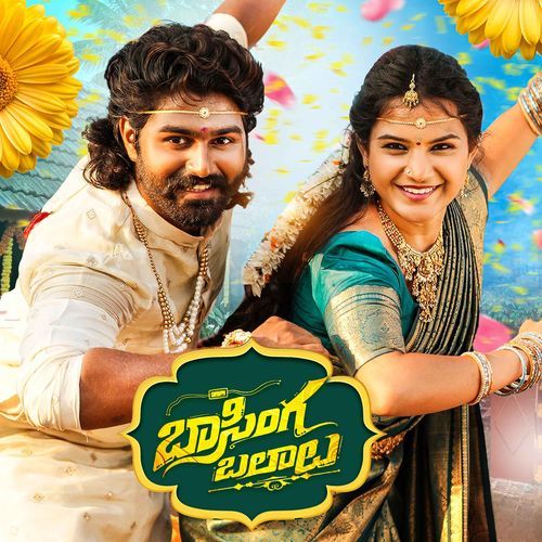 Basinga Balaalu album cover