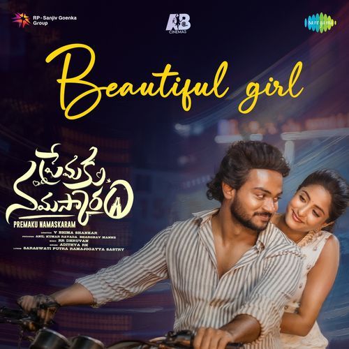Premaku Namaskaram album cover