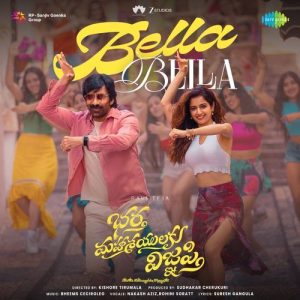 Bella Bella album art