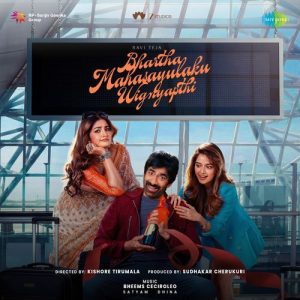 Karthika Deepam Remix Song album art