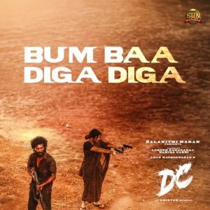 Bum Baa Diga Diga album art