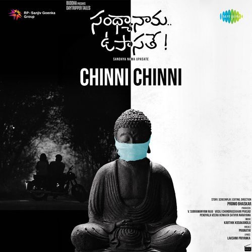 Sandhya Nama Upasate album cover
