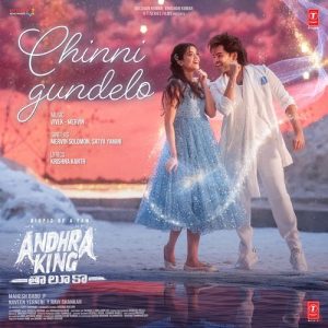 Chinni Gundelo album art