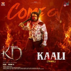 Come On Kaali album art