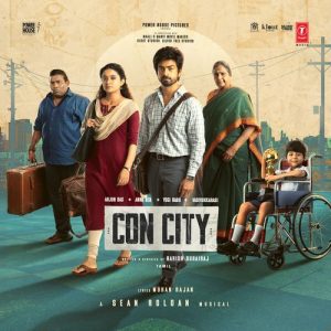 Oru Naal Maaruma album art