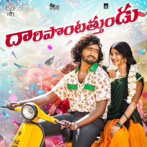 Daripontothundu album art