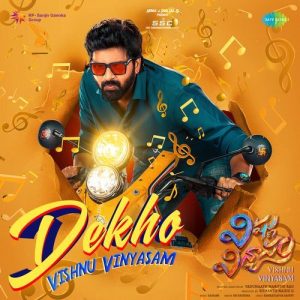 Dekho Vishnu Vinyasam album art