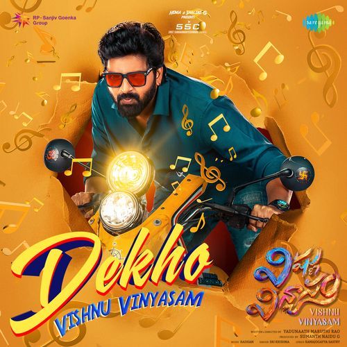 Vishnu Vinyasam album cover