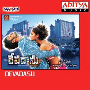 Gundelni Pindethi album art