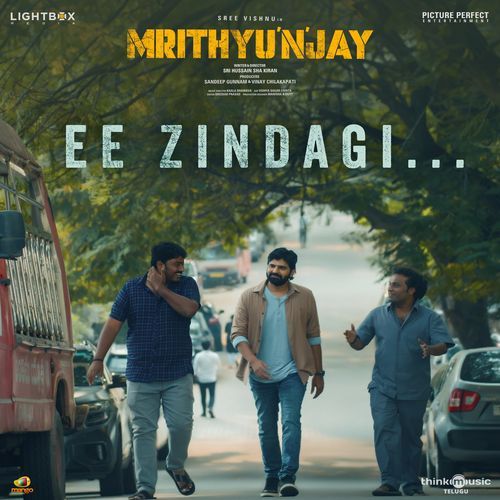 Mrithyunjay album cover