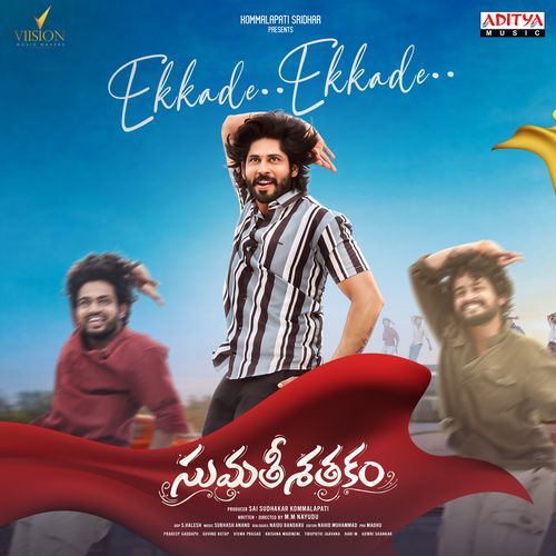 Sumathi Sathakam album cover