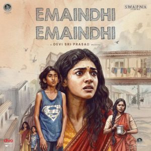 Emaindhi Emaindhi album art