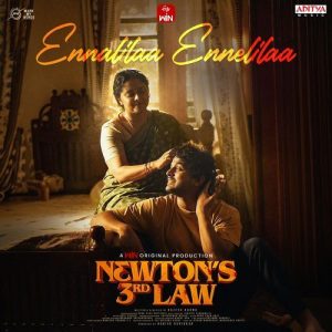 Ennalilaa Ennelilaa album art