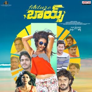 Vadilesi Vadilesi Nanu Mottam Munchesi album art
