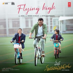Flying High album art