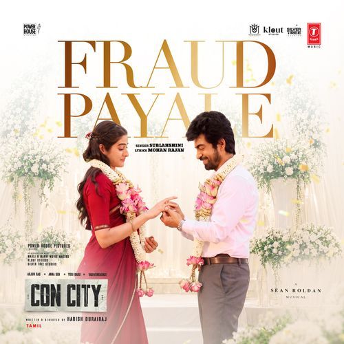Con City album cover