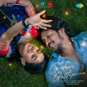 Choodu Choodu album art
