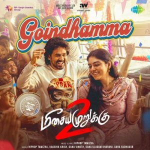 Goindhamma album art