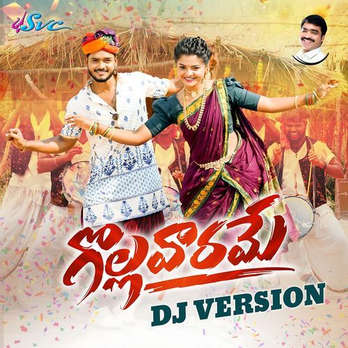 Telugu Folk Songs album cover
