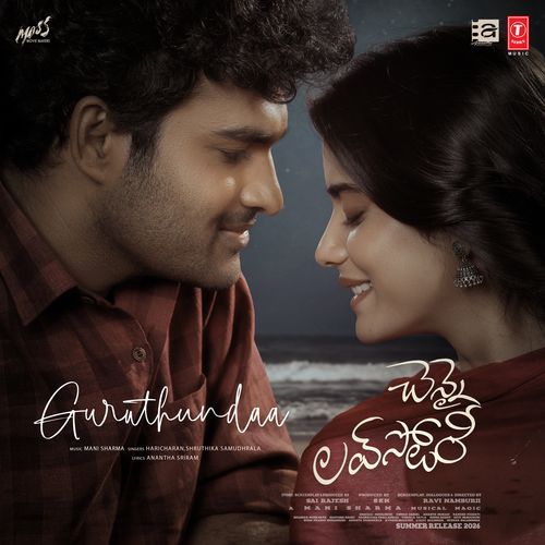 Chennai Love Story album cover