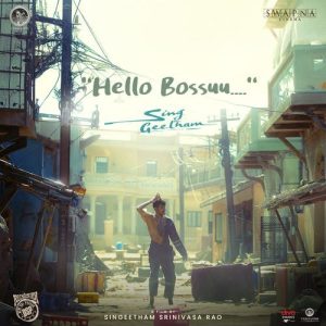 Hello Bossuu album art