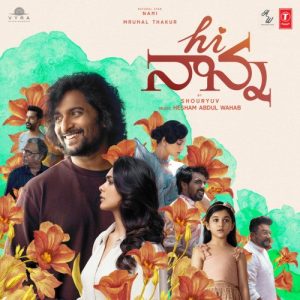Adigaa album art