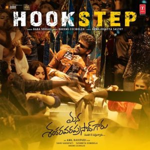 Hook Step album art