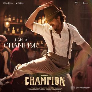 I Am A Champion album art