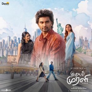 Idhayaa – Extended album art