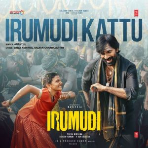 Irumudi Kattu album art