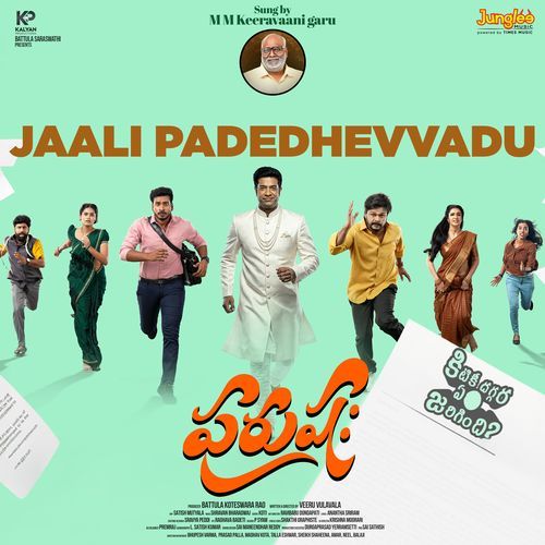 Purushaha album cover