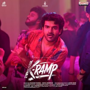 Kalale Kalale album art