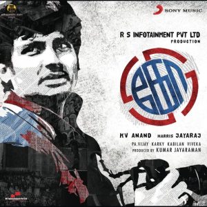 Netri Pottil album art